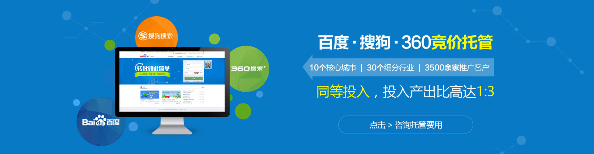 桂平sem代理