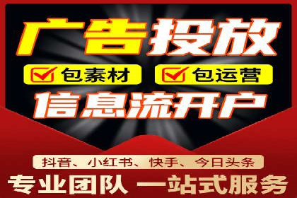 百度推广返点如何助力企业营销