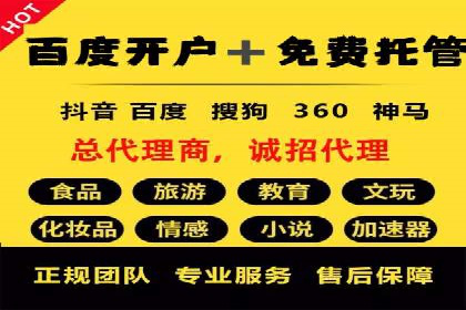 包年百度竞价，看这家公司如何翻倍增长业绩