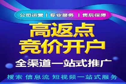 信息流优化师实战：打造爆款广告案例