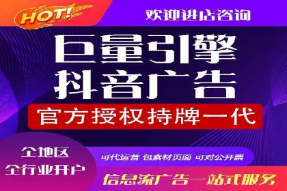 百度竞价广告投放案例剖析